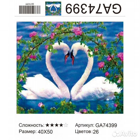 Алмазная мозаика,картины по номерам