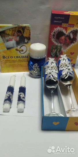 Свадебные аксессуары набор