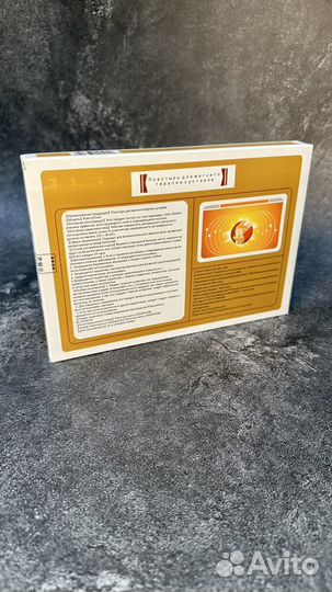 Лечебный пластырь Маочжэн