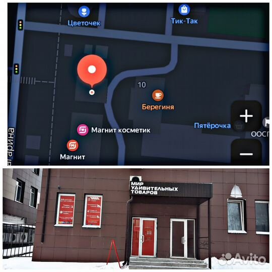 Книга найди и покажи