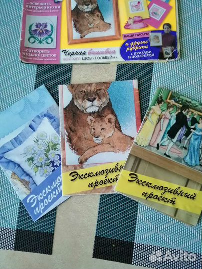 Схема для вышивания крестом