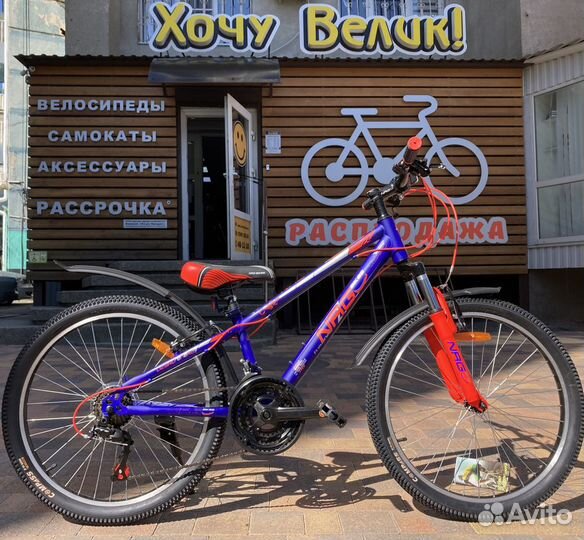 Новые подростковые скоростные велосипеды 24