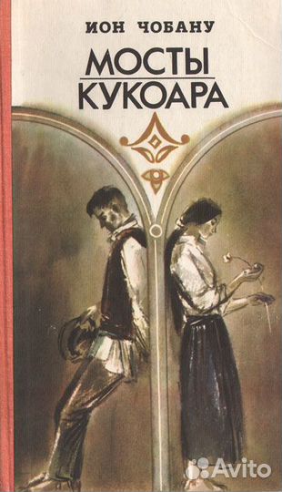 Книги и журналы