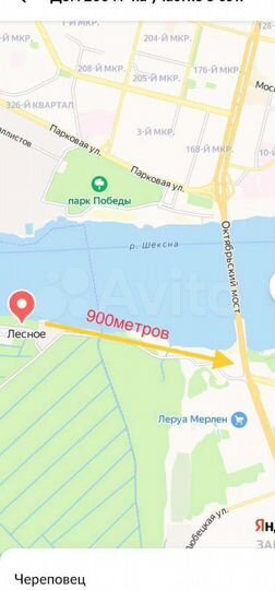 Дом 200 м² на участке 8 сот.