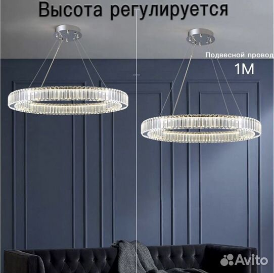 Люстра хрустальная круглая 80 см