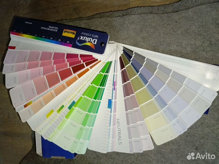 Колеровачнный веер