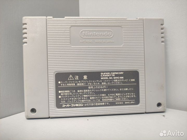 Super Mario RPG: Legend of the Seven Stars snes