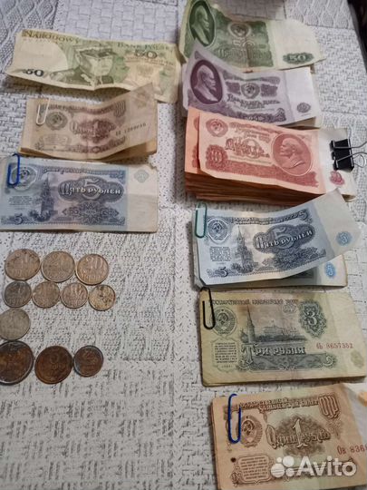 Старые деньги СССР 50руб за каждую