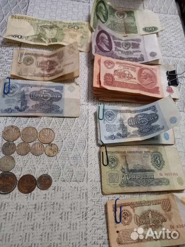 Старые деньги СССР 50руб за каждую
