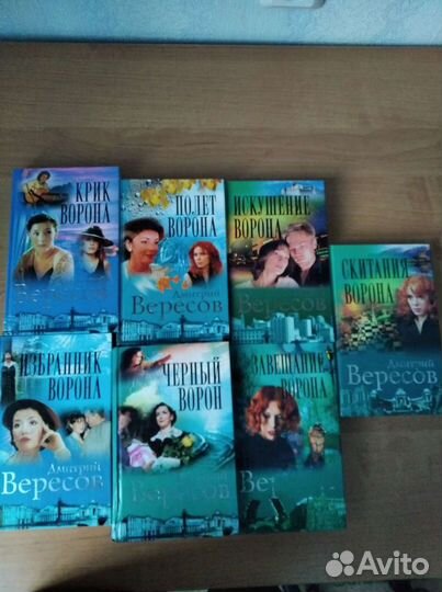 Книги серии Черный ворон