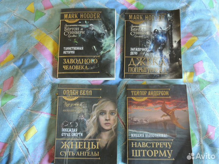 Книги разных жанров