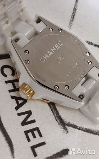 Chanel J12 H