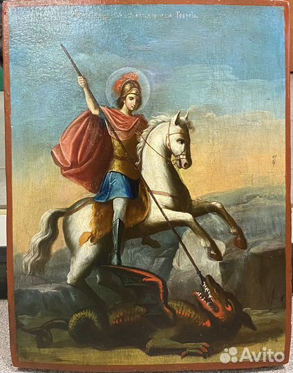 Икона Святой Георгий Победоносец