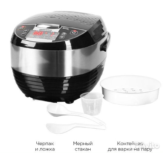 Мультиварка новая Redmond MultiPro RMC-M4516 5 л