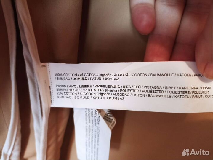 Пальто тренч