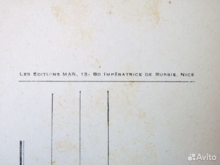 Открытки начала XX века Граница Франции и Италии