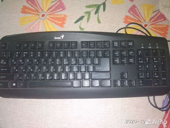 Клавиатура