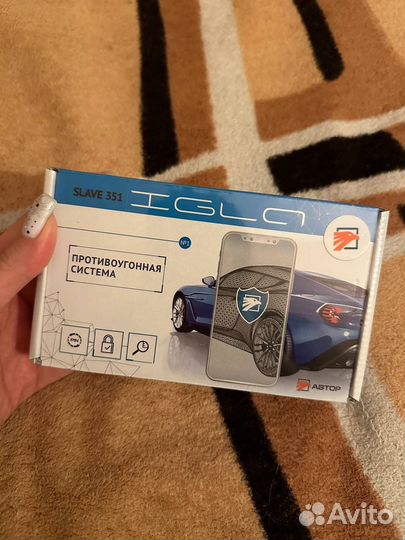 Противоугонная система Slave 351