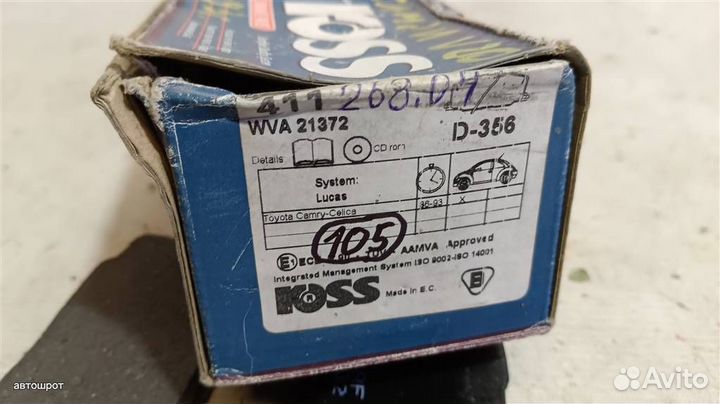 Колодки тормозные передние км-т Toyota Camry V20