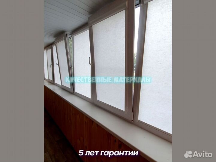 Жалюзи с доставкой