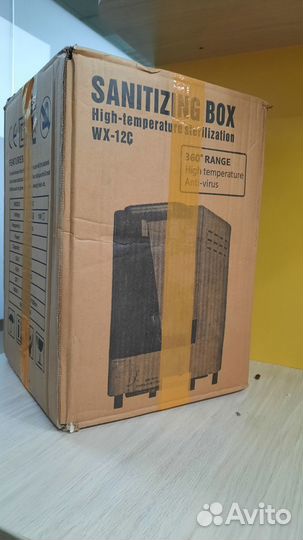 Сухожар Sanitizer WX-12C, новый