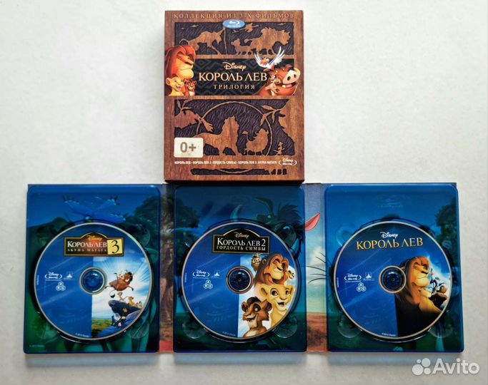 Король Лев: Трилогия (Blu-Ray) The Lion King