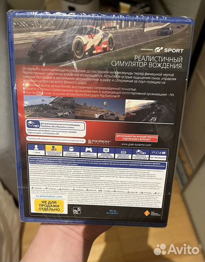 Gran turismo THE real driving simulator sport