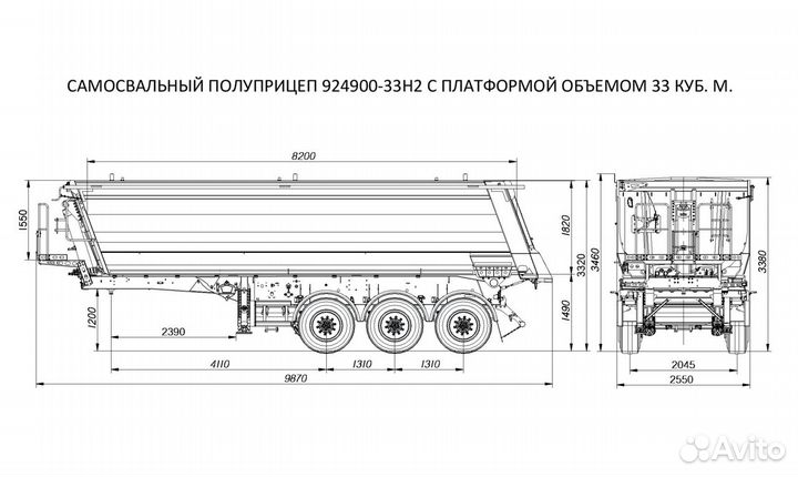 Полуприцеп самосвальный РИАТ 924900-33H2, 2023