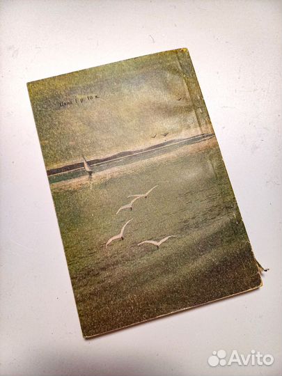 Канал имени Москвы 1955 год