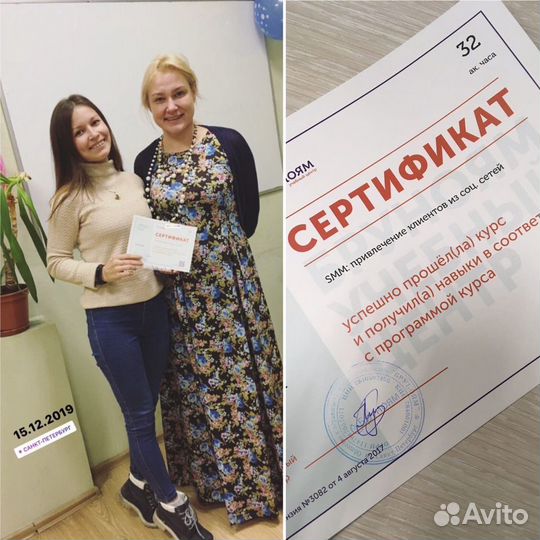 Smm, маркетолог, таргетолог, дизайнер, сммщик