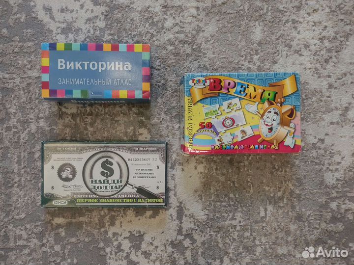 Настольные игры