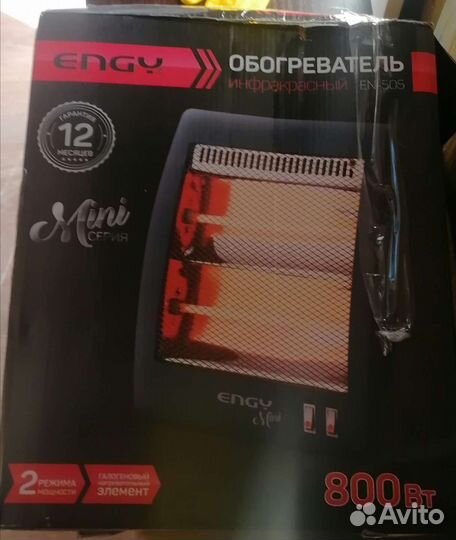 Обогреватель инфракрасный