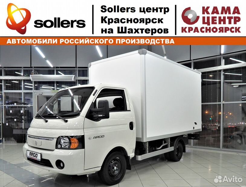 Sollers Argo 2.0 MT, 2024