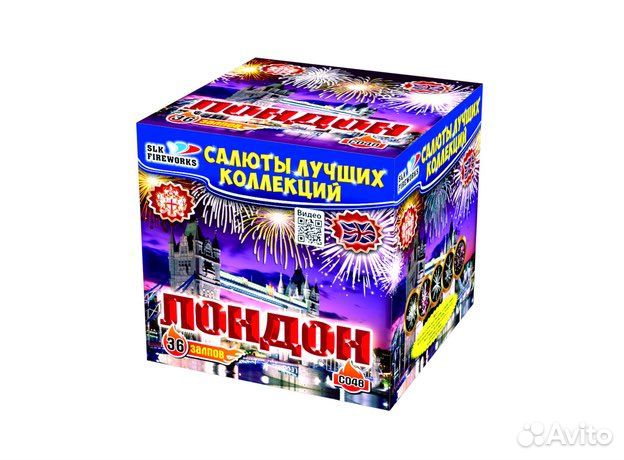 Батарея салютов