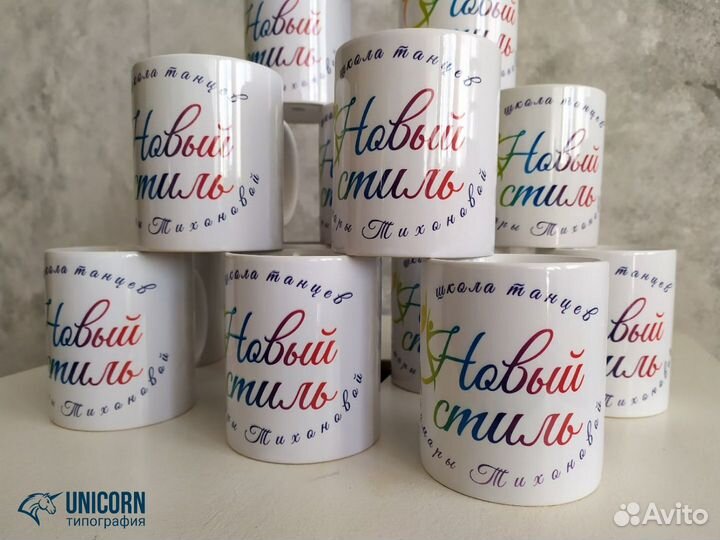 Кружка с логотипом