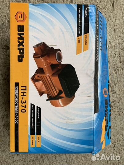 Насос Вихрь пн 370