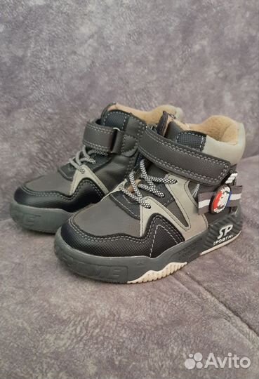 Ботинки для мальчика