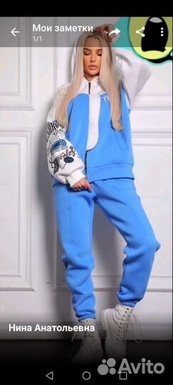 Спортивный костюм женский новый 52