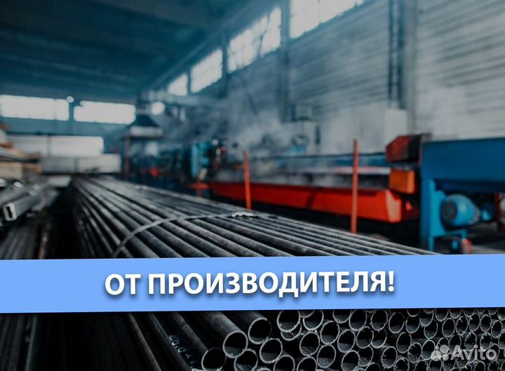 Профильная труба 40х20х1,5