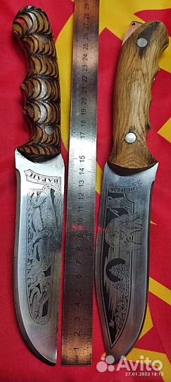 Нож охотничий кизляр новый документ смотрите опись