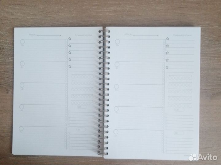 Планер не датированный