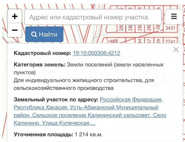 Участок 12 сот. (ИЖС)