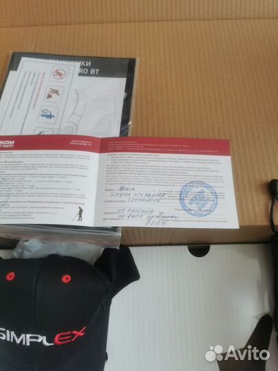 Металоискатель Симплекс Ультра ВПР