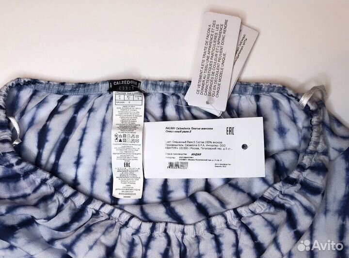 Платье Calzedonia, новое