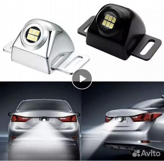 Фонарь задний