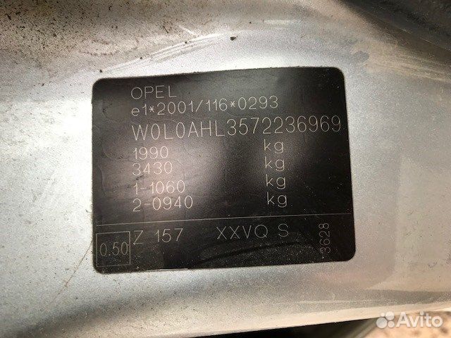 Разбор на запчасти Opel Astra H