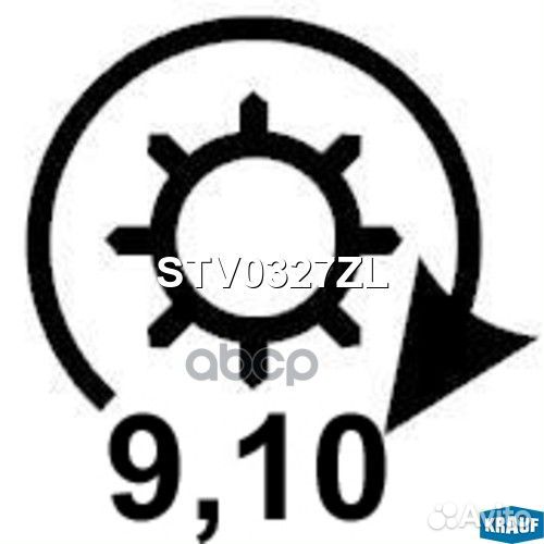 Стартер STV0327ZL Krauf