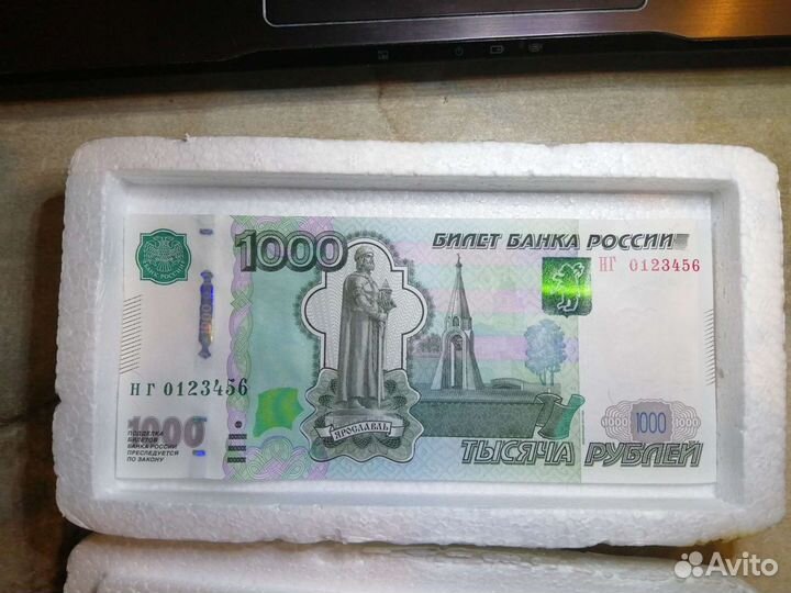 Эксклюзивный бон