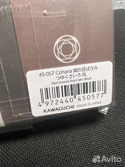 Cohana маленькие Мини ножницы