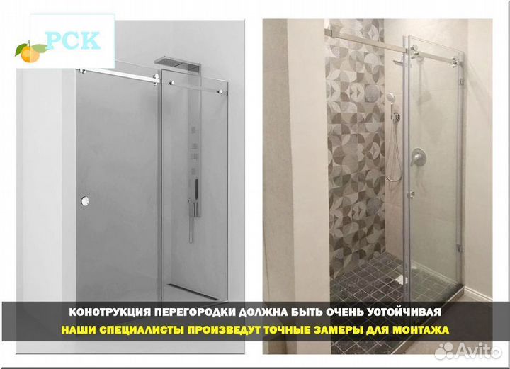 Душевая перегородка изготовление